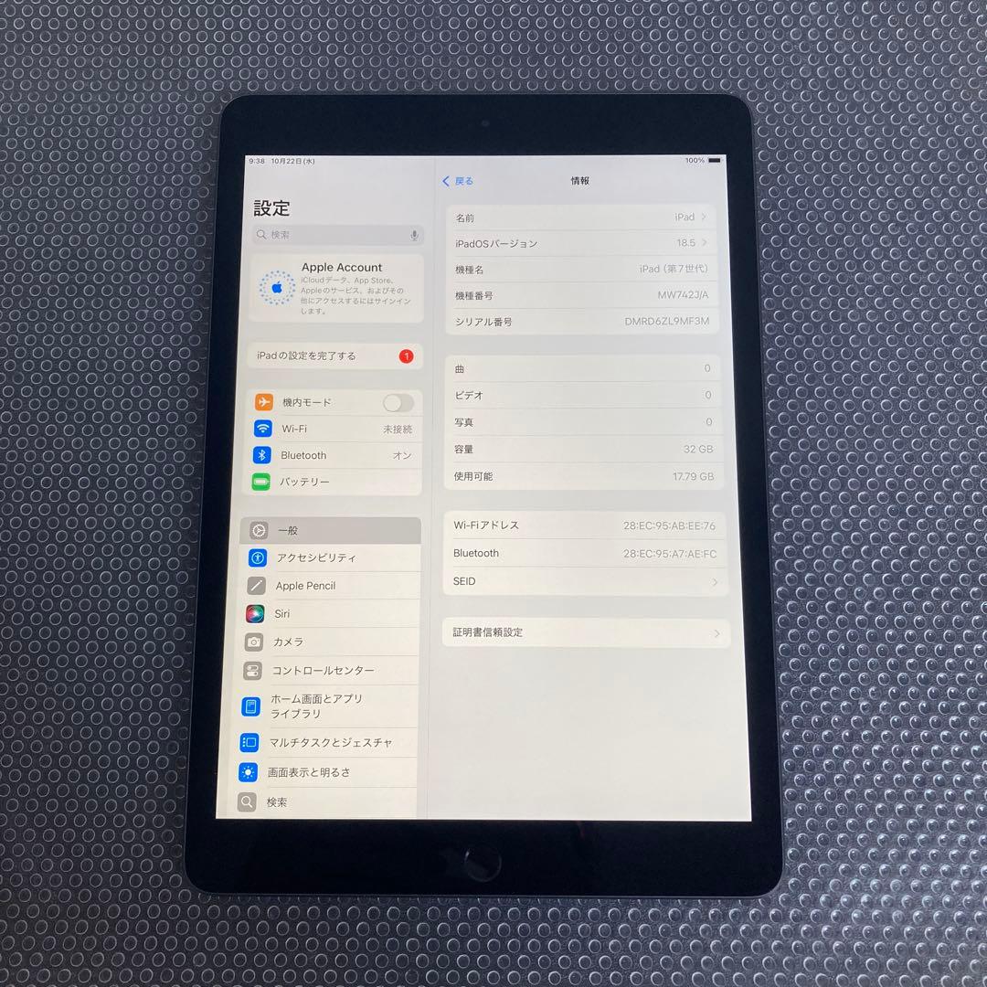 2842【早い者勝ち】電池最良好☆iPad7 第7世代 32GB WIFIモデル