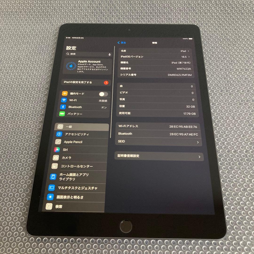 2842【早い者勝ち】電池最良好☆iPad7 第7世代 32GB WIFIモデル