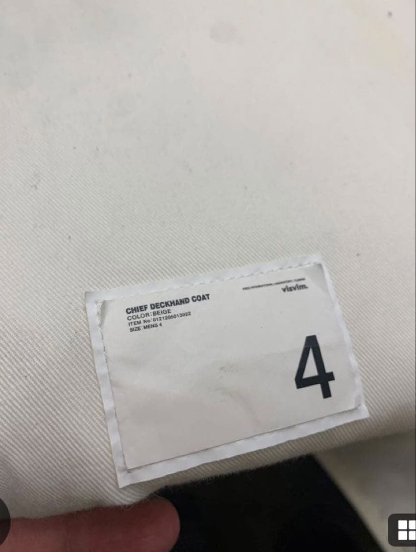 極上品 visvim chief deckhand coat