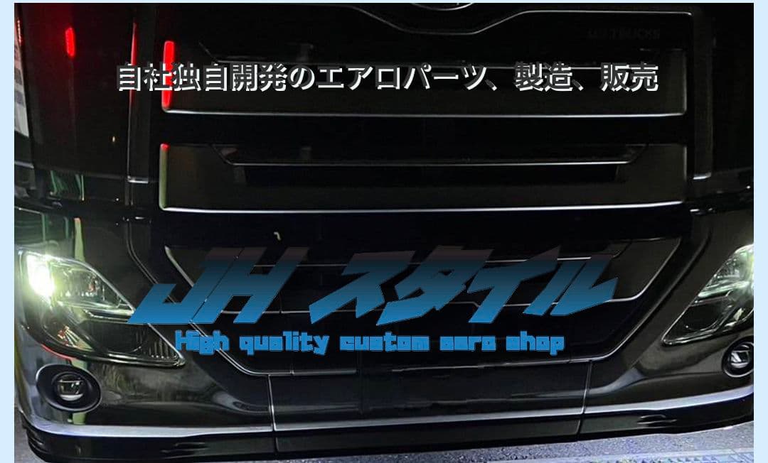 17ＵＤパーフェクトクオンエアロショートタイプスポイラー