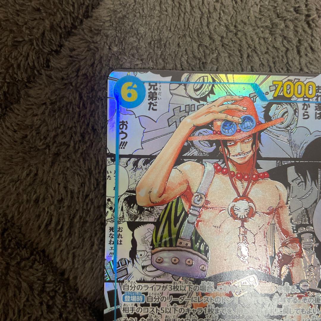 エース　コミパラ