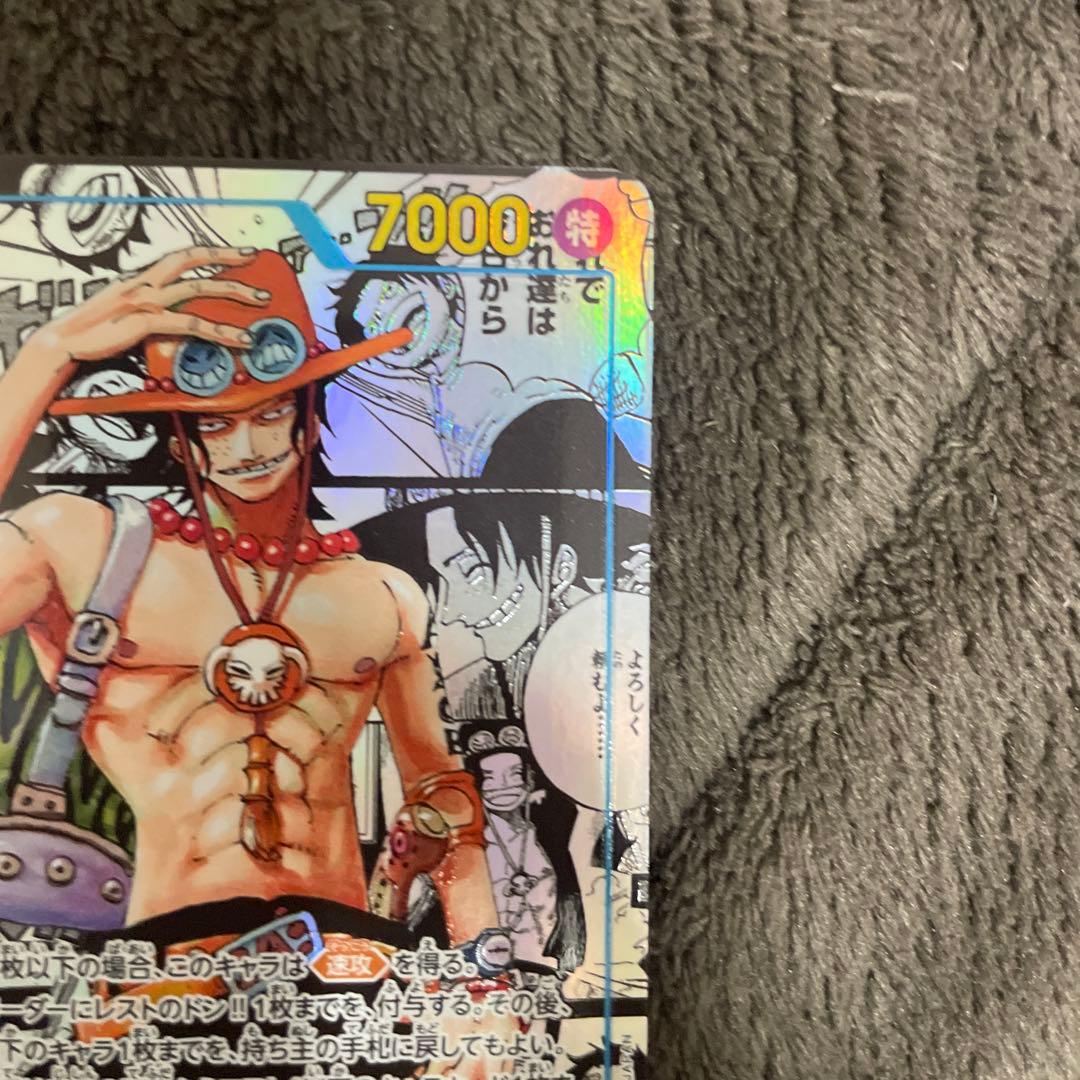 エース　コミパラ