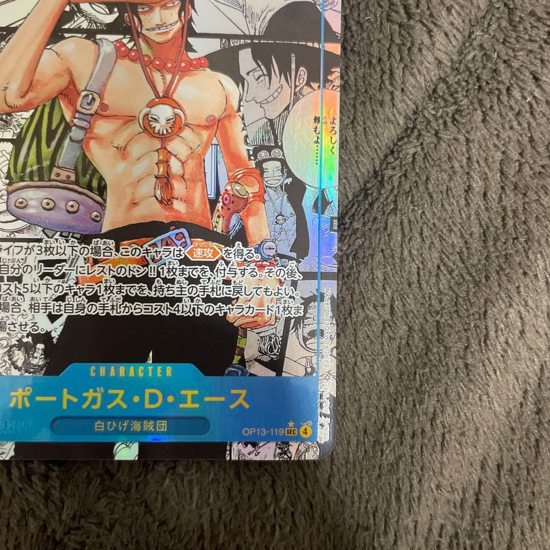 エース　コミパラ