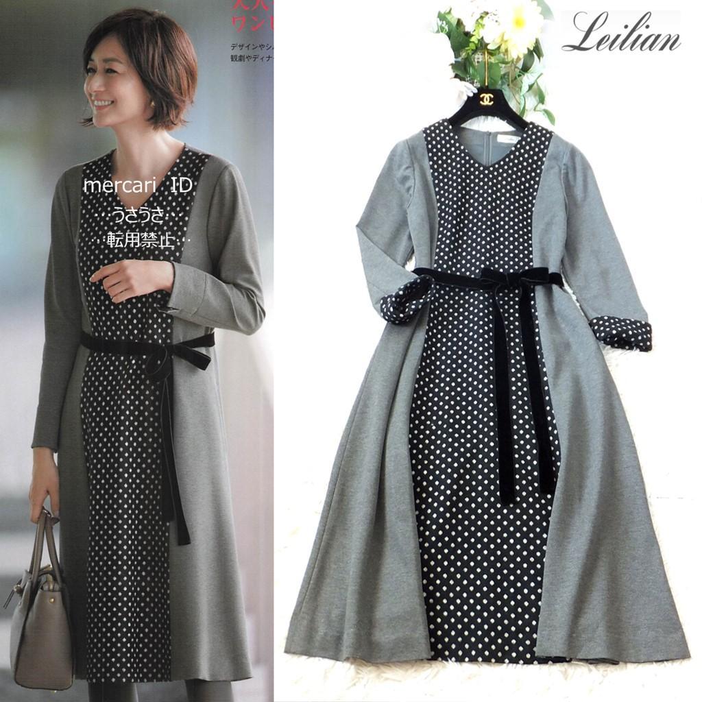 ◆レリアン◆美品◆レーヨンポンチ×ドットジャガード◆異素材フレアワンピース