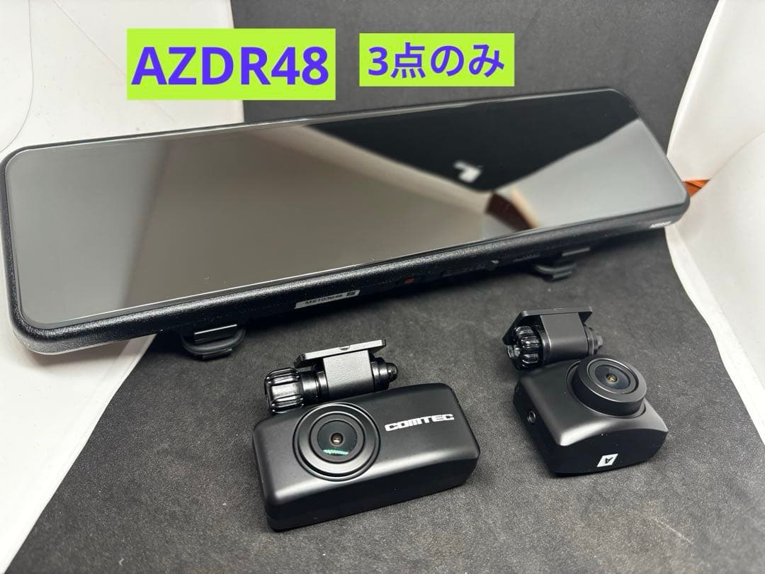 【配線無し】コムテック AZDR48 ドライブレコーダー デジタルインナーミラー