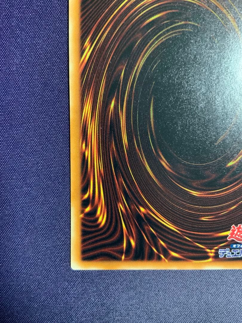 真紅眼の黒竜 レリーフ 遊戯王 レッドアイズブラックドラゴン