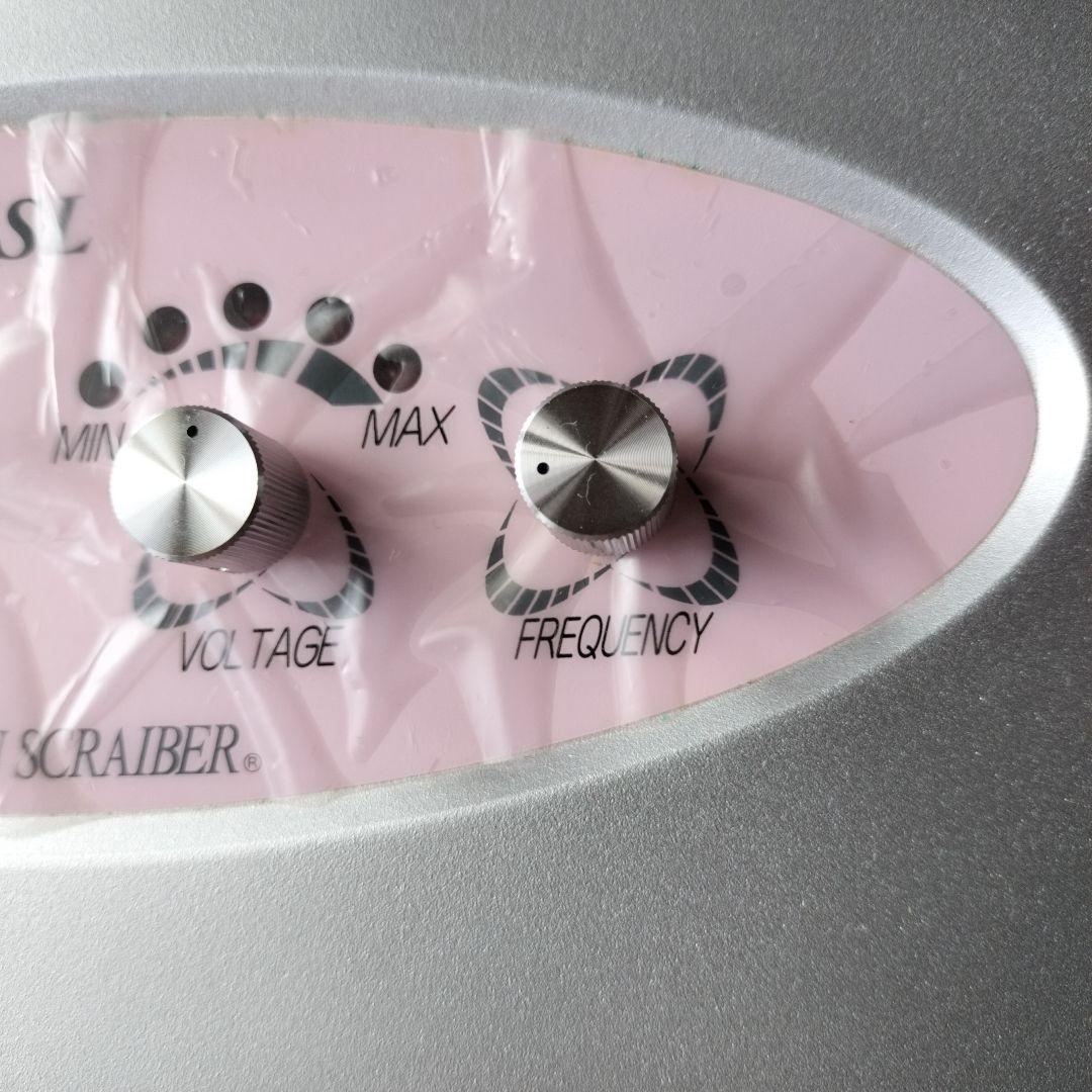 スキンスクライバー　KK-202SK 鹿児島超音波総合研究所