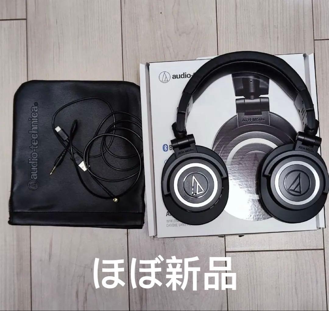ほぼ　新品　atx Audio-technica ATH-M50xBT2
