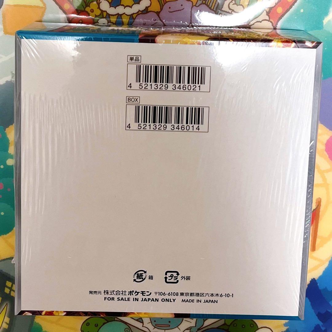 ポケモンカードゲーム tomu