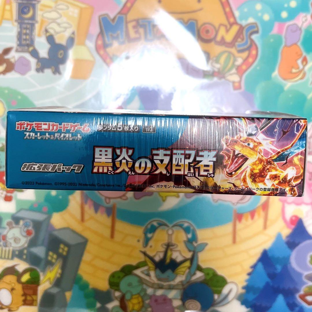 ポケモンカードゲーム tomu