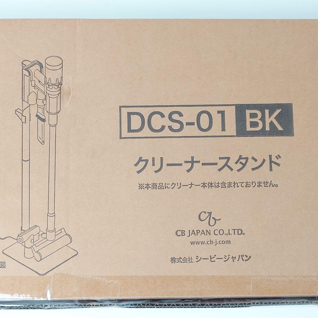 新品■Dyson コードレスクリーナー Micro HEPA　ブルー　SV21
