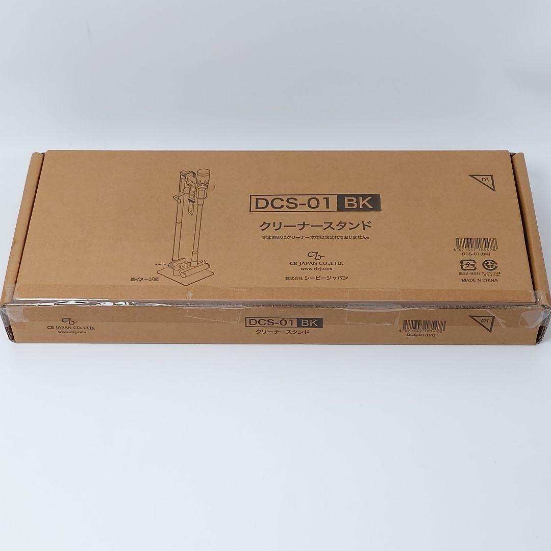 新品■Dyson コードレスクリーナー Micro HEPA　ブルー　SV21