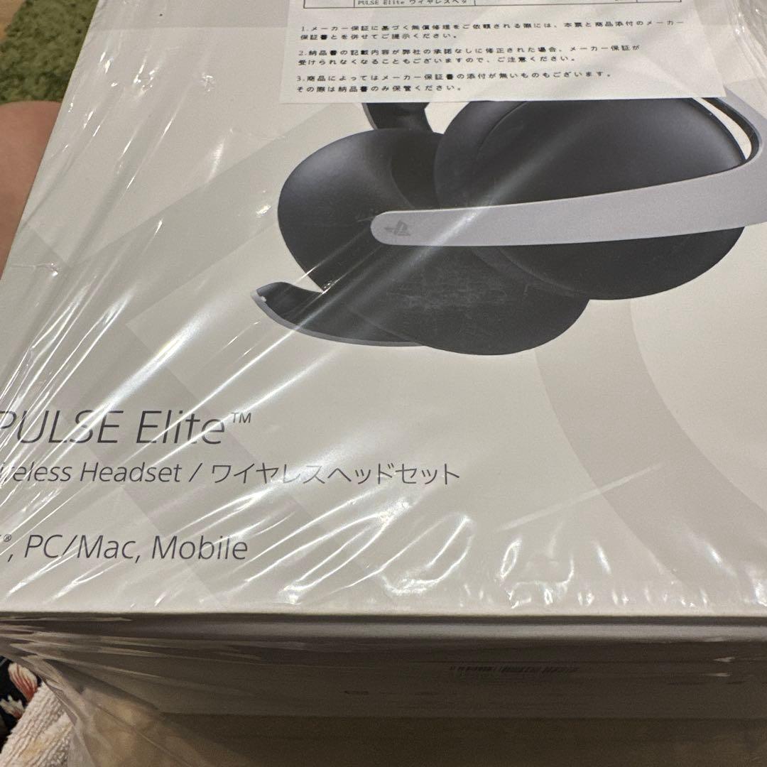 【新品・未開封】PULSE Elite ワイヤレスヘッドセット