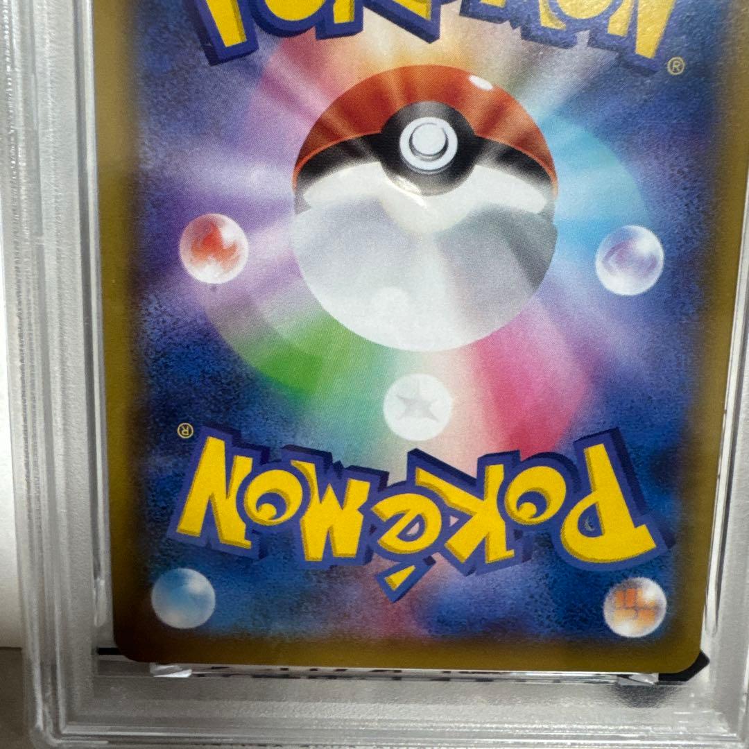 ラ*ン様 【PSA10】ピカチュウ