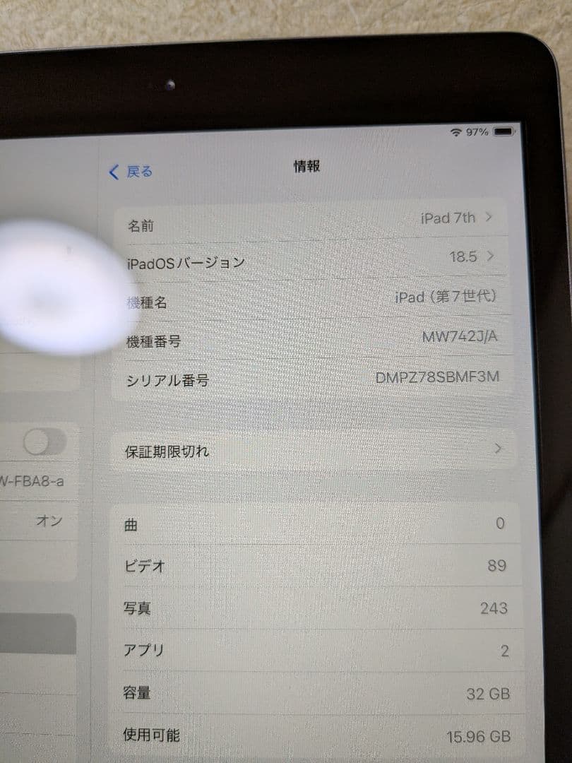 iPad 第7世代 wifiモデル　32GB　バッテリー良好