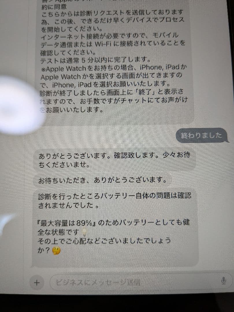 iPad 第7世代 wifiモデル　32GB　バッテリー良好