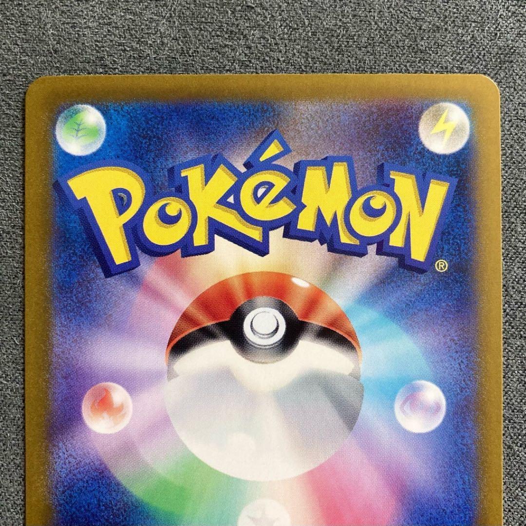 エーフィex SAR グレイシアex SAR SV8a テラスタルフェス セット