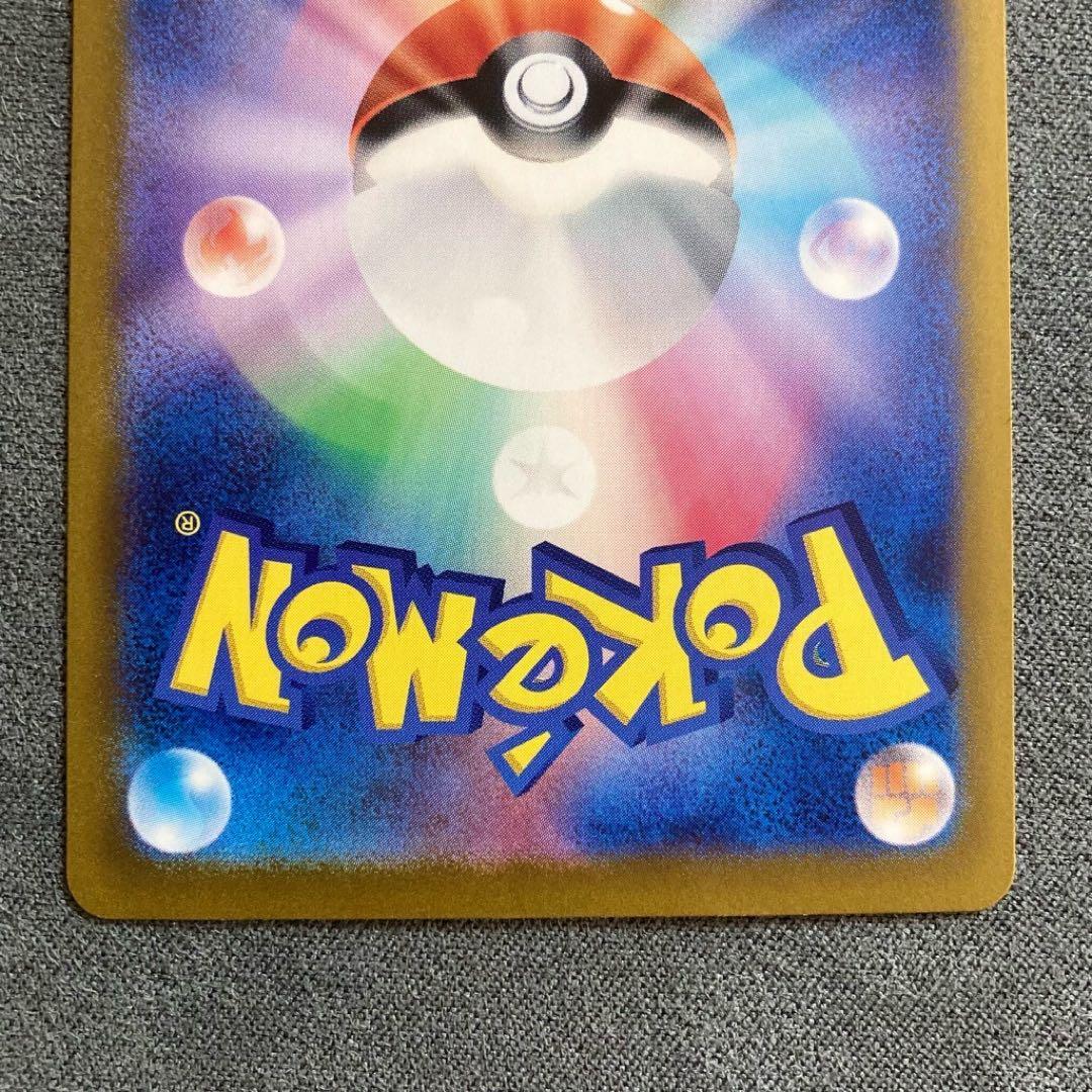 エーフィex SAR グレイシアex SAR SV8a テラスタルフェス セット