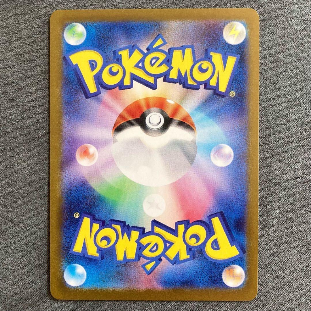 エーフィex SAR グレイシアex SAR SV8a テラスタルフェス セット