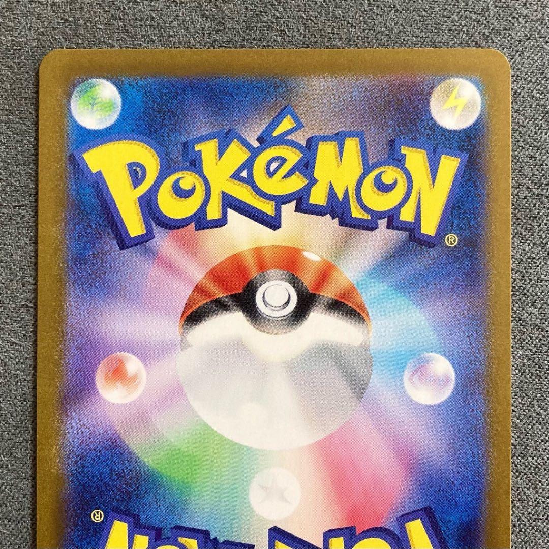 エーフィex SAR グレイシアex SAR SV8a テラスタルフェス セット