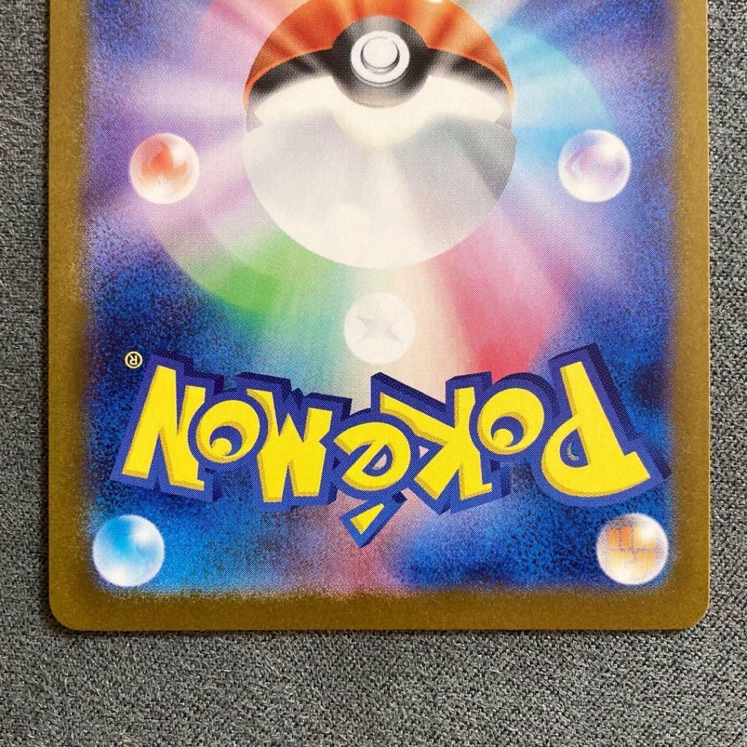 エーフィex SAR グレイシアex SAR SV8a テラスタルフェス セット