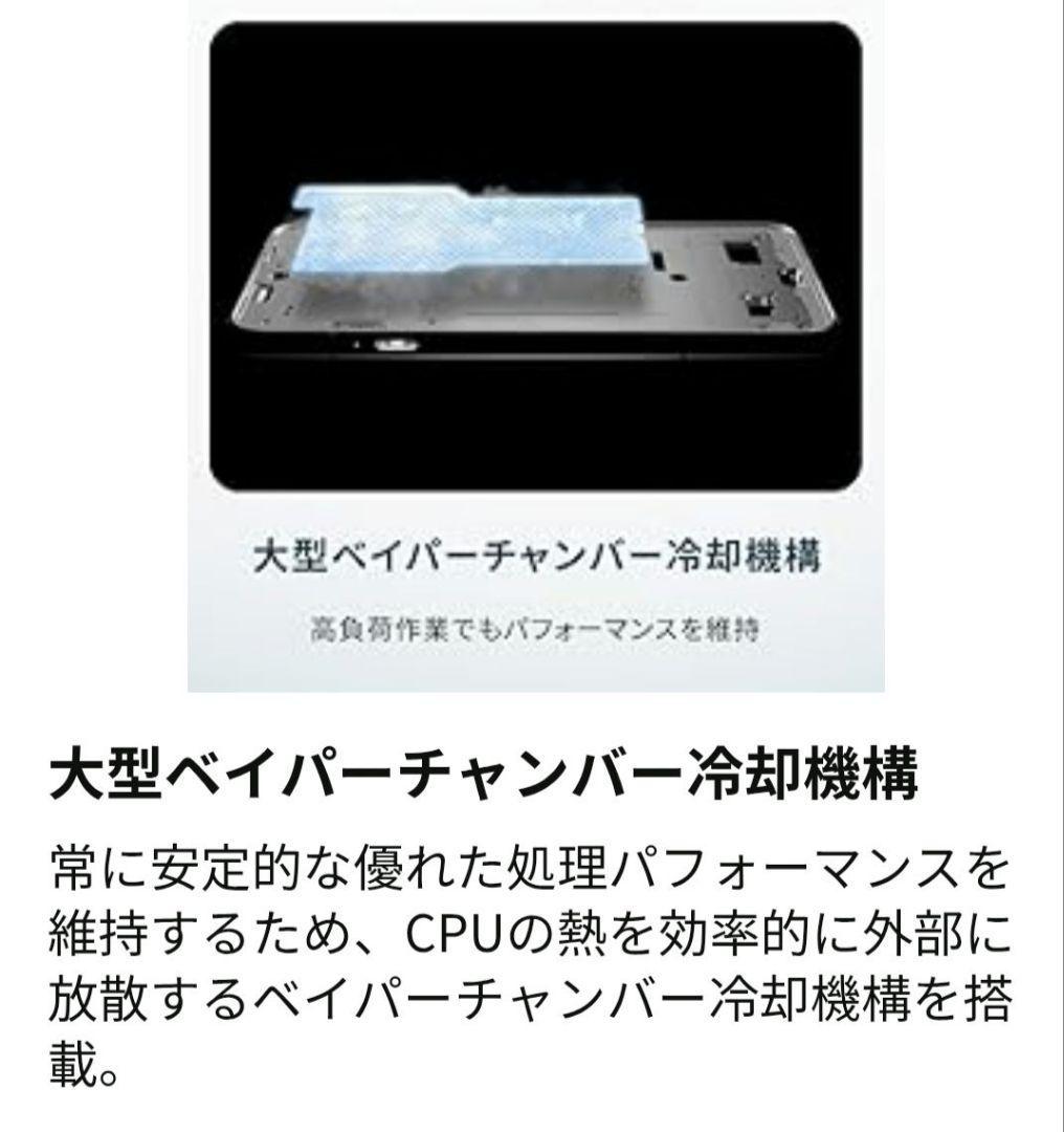 【新品未使用 未開封】FCNT arrows Alpha SIMフリー ブラック