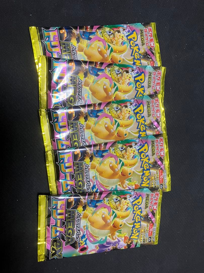 ポケモンカード ハイクラスパック MEGAドリームEX 15パック