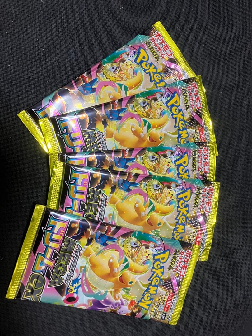 ポケモンカード ハイクラスパック MEGAドリームEX 15パック