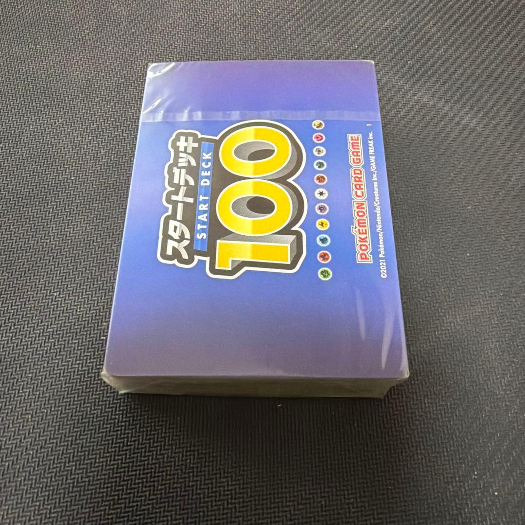 スタートデッキ　100 ミラー未開封