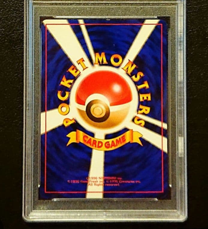 ✝はんぞう✝様　PSA7 全面ホロ渦巻き　わるいカイリュー　旧裏