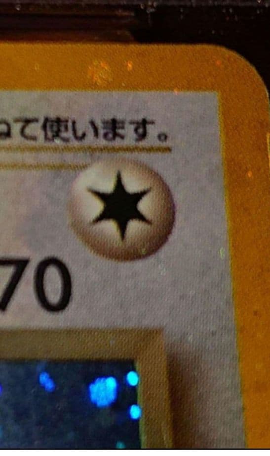 ✝はんぞう✝様　PSA7 全面ホロ渦巻き　わるいカイリュー　旧裏