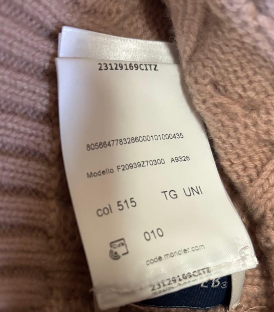 最終価格 モンクレール MONCLER ニットキャップ ニット帽 ピンク