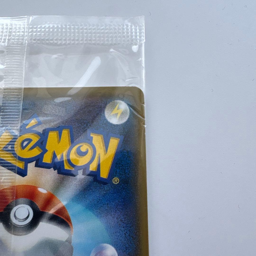 火消し姿のピカチュウ 未開封 ポケモンカード