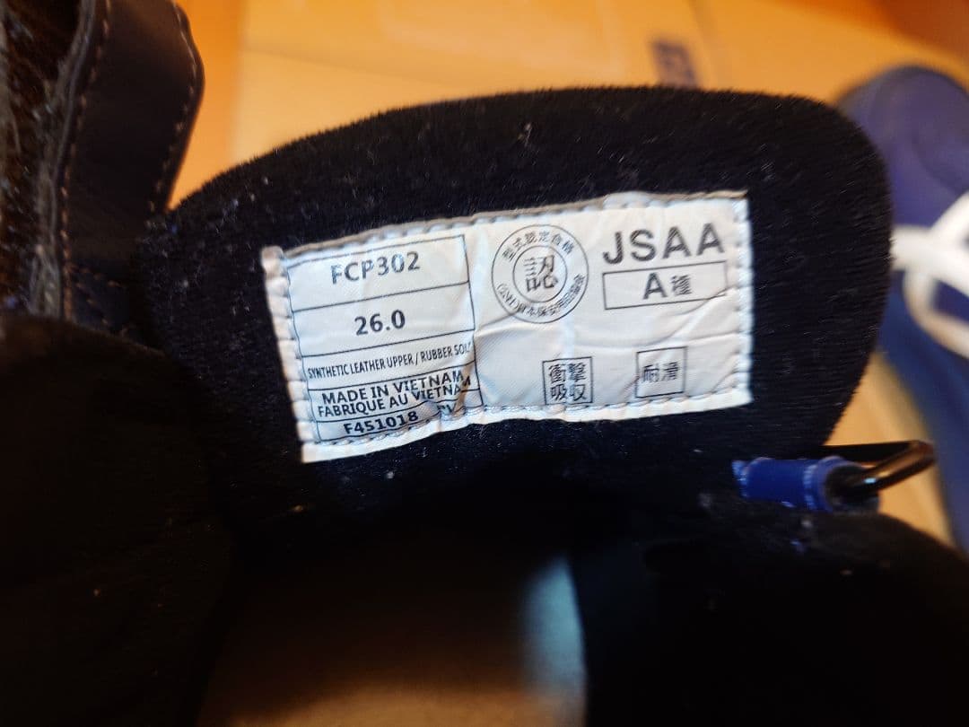 ASICS CP302 インシグニアブルー ハイカット安全靴 26.0cm