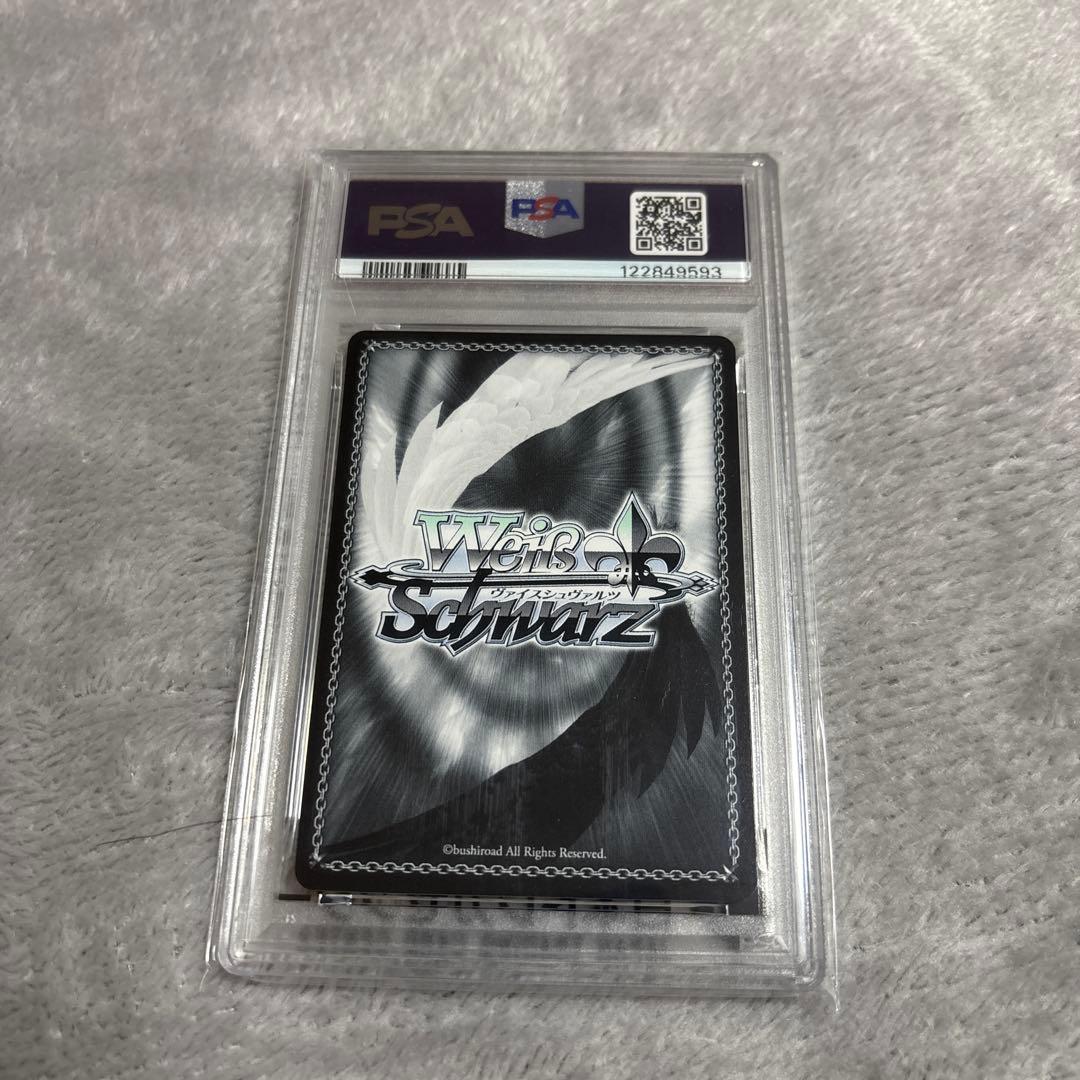 ブルアカ　白洲アズサ　SP psa10