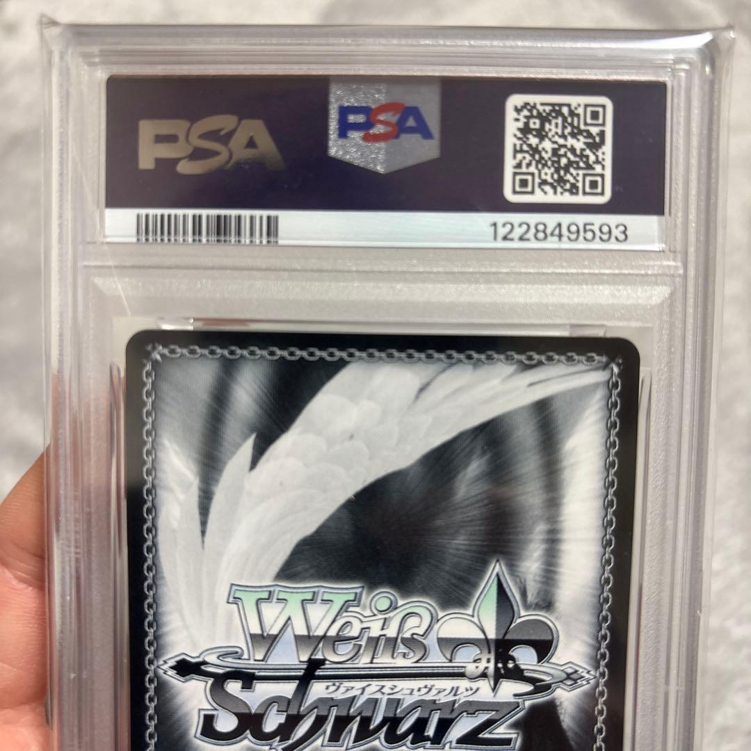 ブルアカ　白洲アズサ　SP psa10