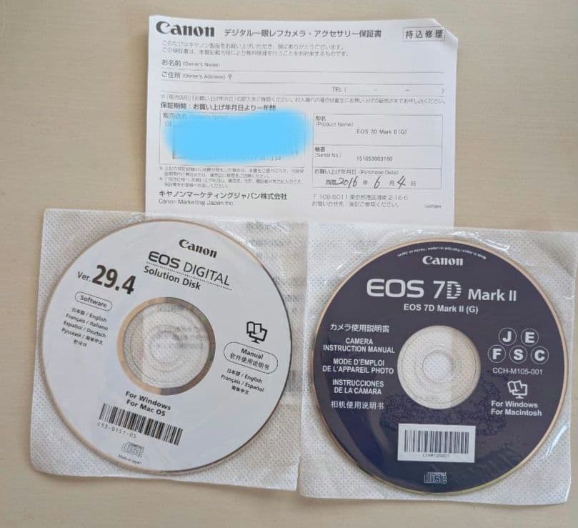 Canon EOS 7D Mark II とレンズ(35-70)