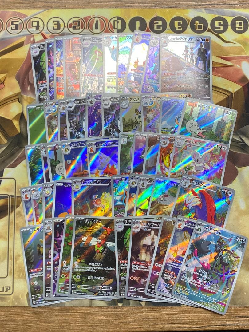 ☆189　AR・CHR　１００枚セット