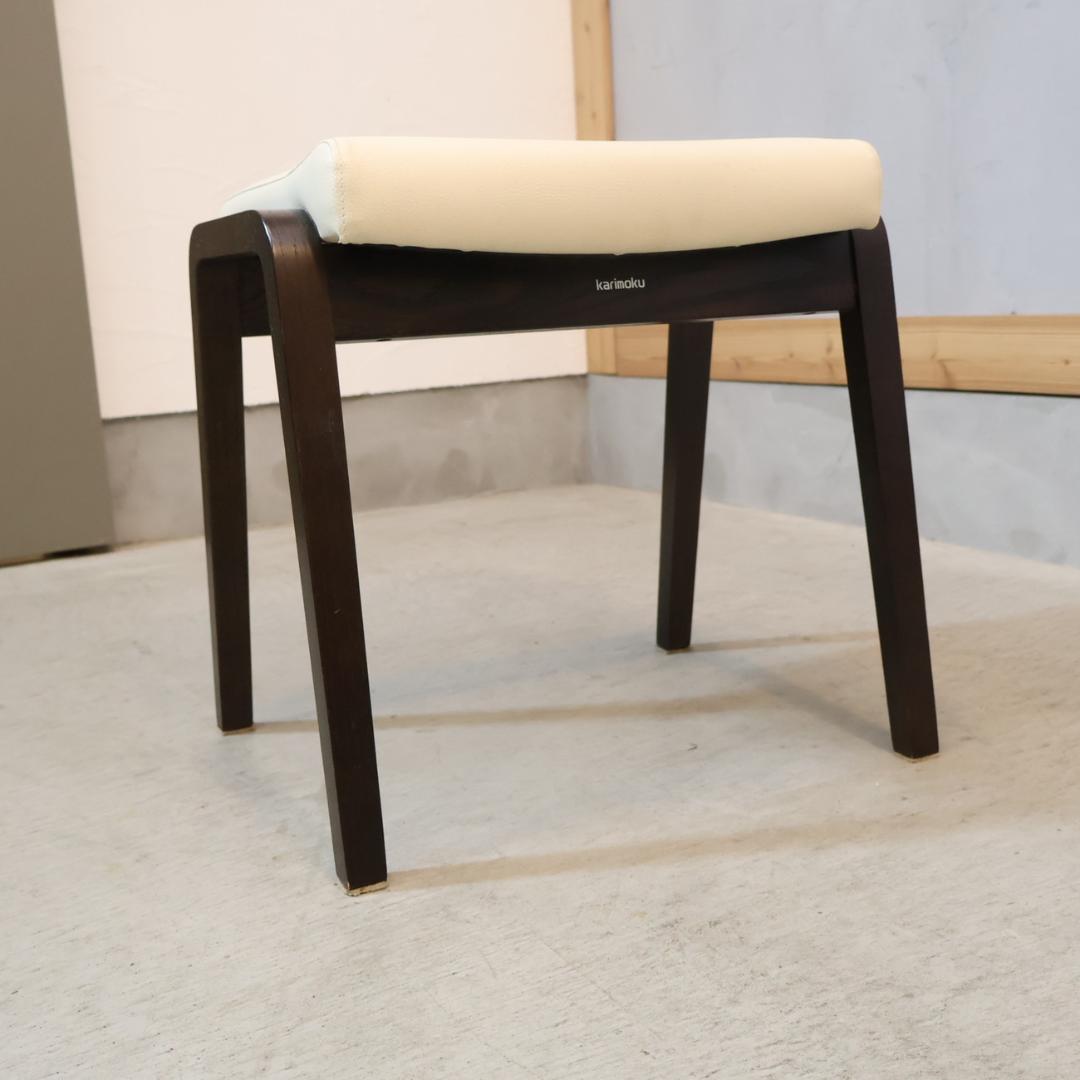 karimoku カリモク家具 オーク材 スツール スタッキング 椅子2脚セット