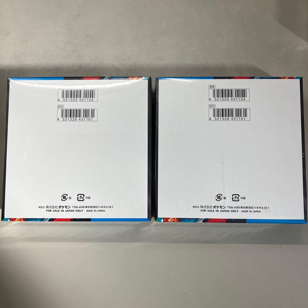 ポケモンカード　メガブレイブ　2BOX　シュリンクつき