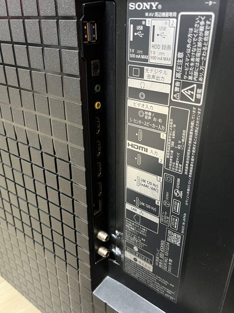 ソニー BRAVIA XRJ‑65X90L 液晶テレビ 65型 ジャンク 中古品