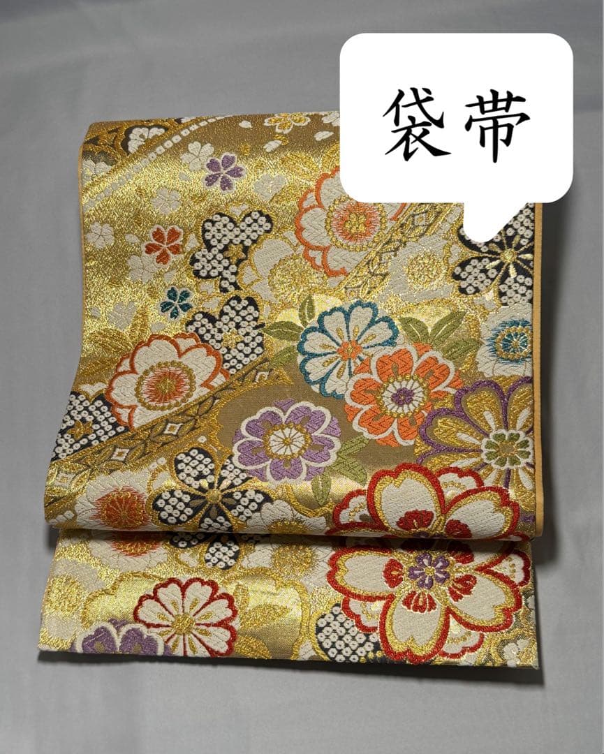 [美品] 袋帯　正絹　金　桜　絞り柄　熨斗　成人式　結婚式　振袖　礼装