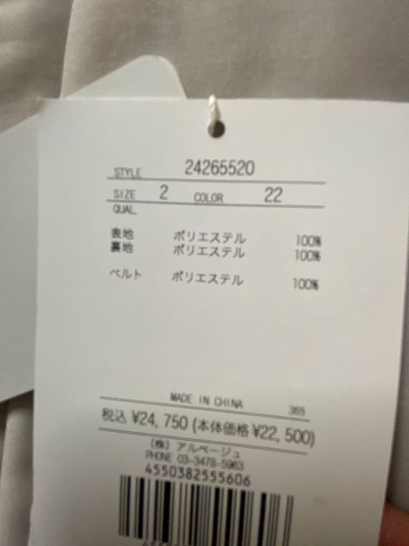 未使用タグ付‼️ レディシャツワンピース　グレージュM