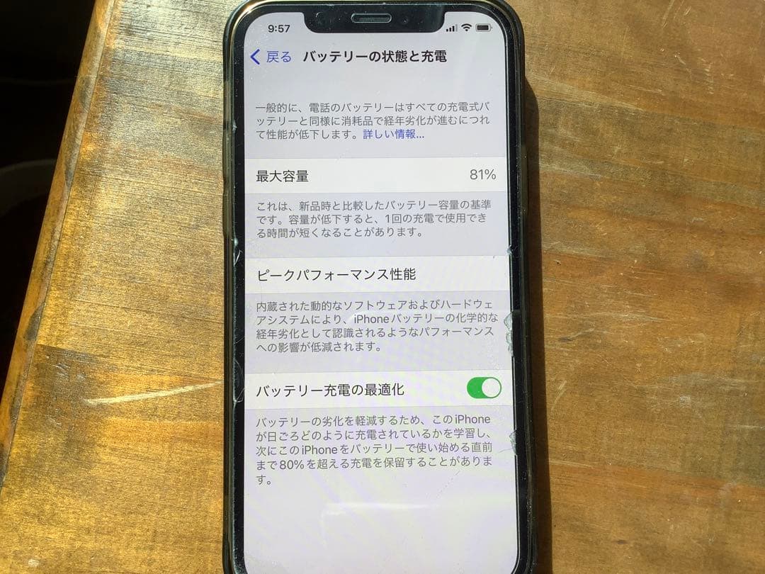 iPhone 12 pro グラファイト 128 GB SIMフリー