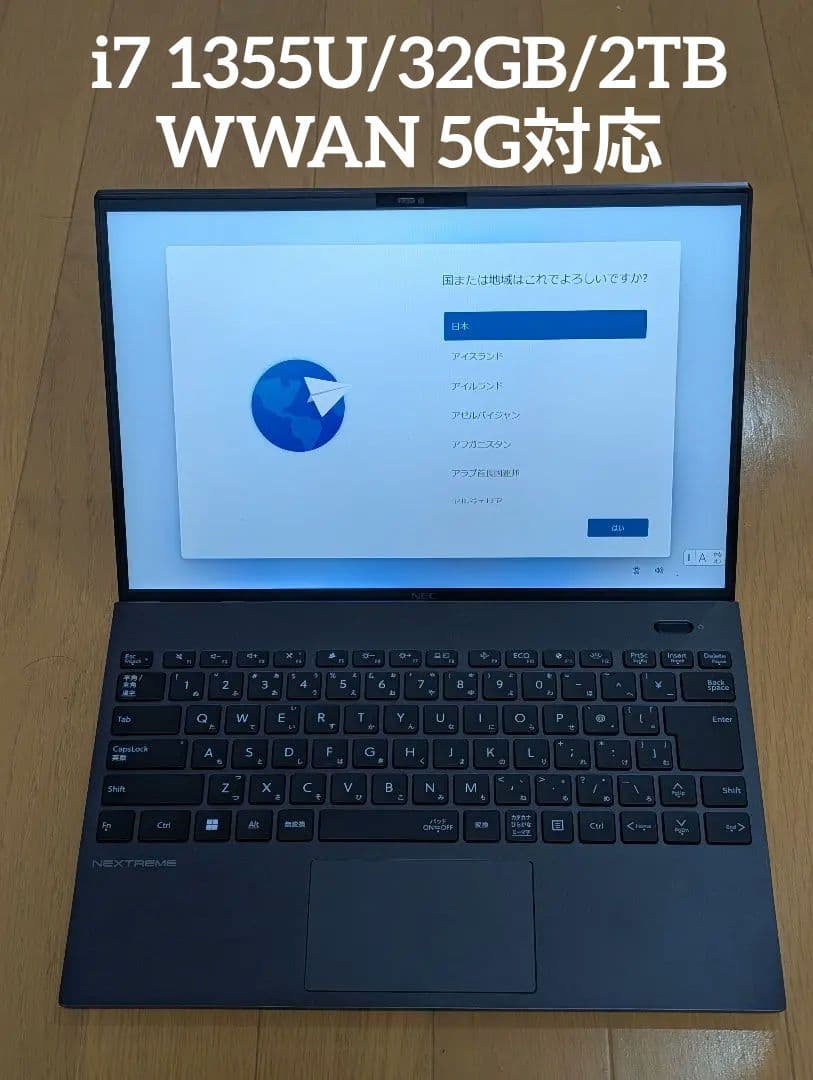 A*9様 lavie nextreme carbon PC-GN177NRDZ