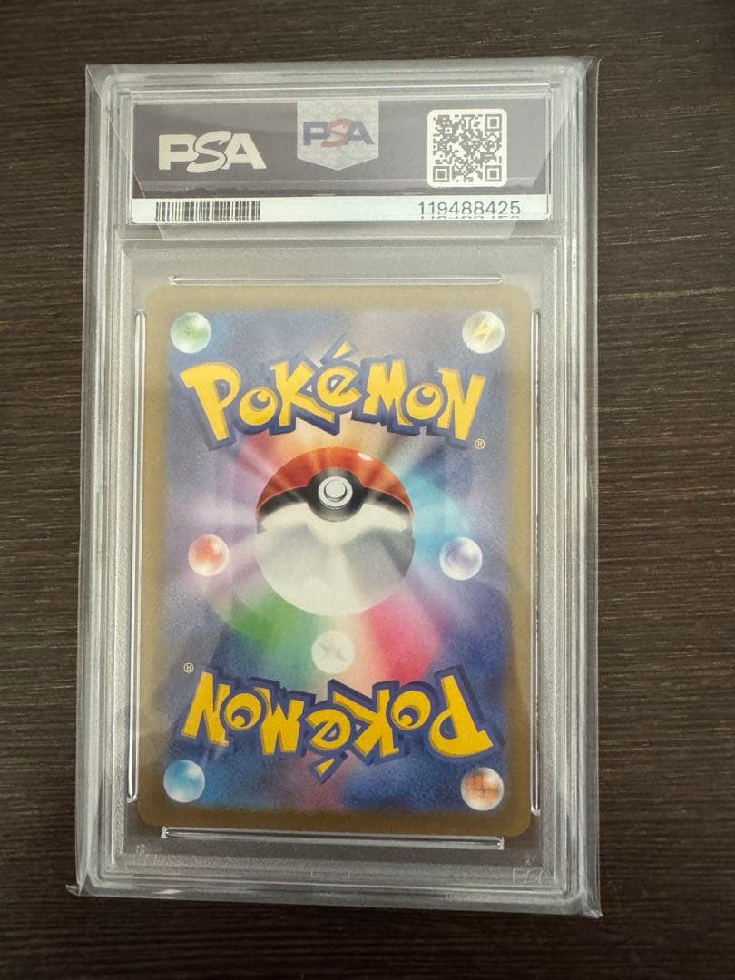 ミュウ AR PSA10 S12a VSTARユニバース 183/172