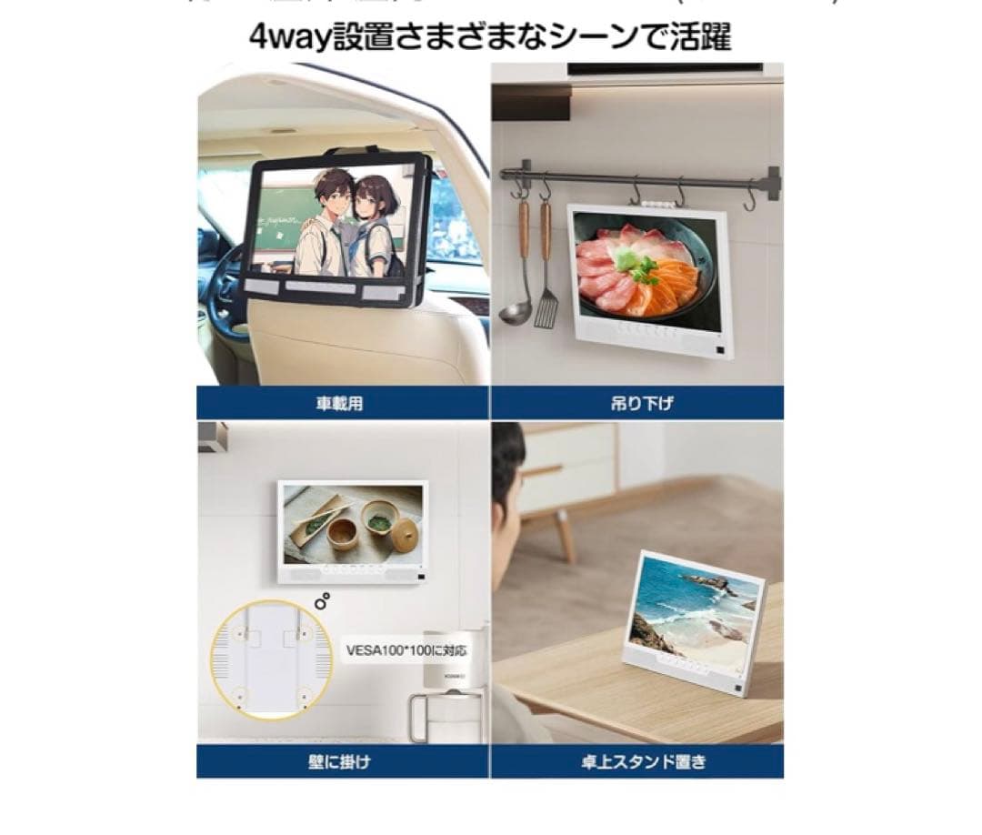 [薄型] ポータブルテレビ テレビ小型 TTWO 高齢者向け 簡単操作 大画面