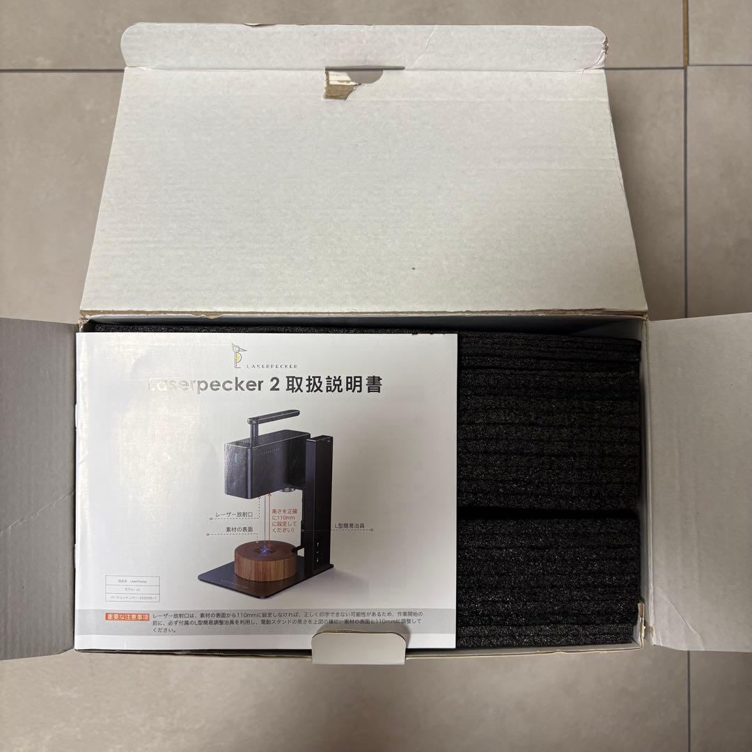 LASECHECKER2 レーザーペッカー2 彫刻機（箱付き）