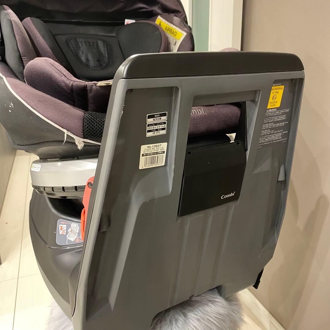 Combi ネルーム エッグショック NC-520 チャイルドシート