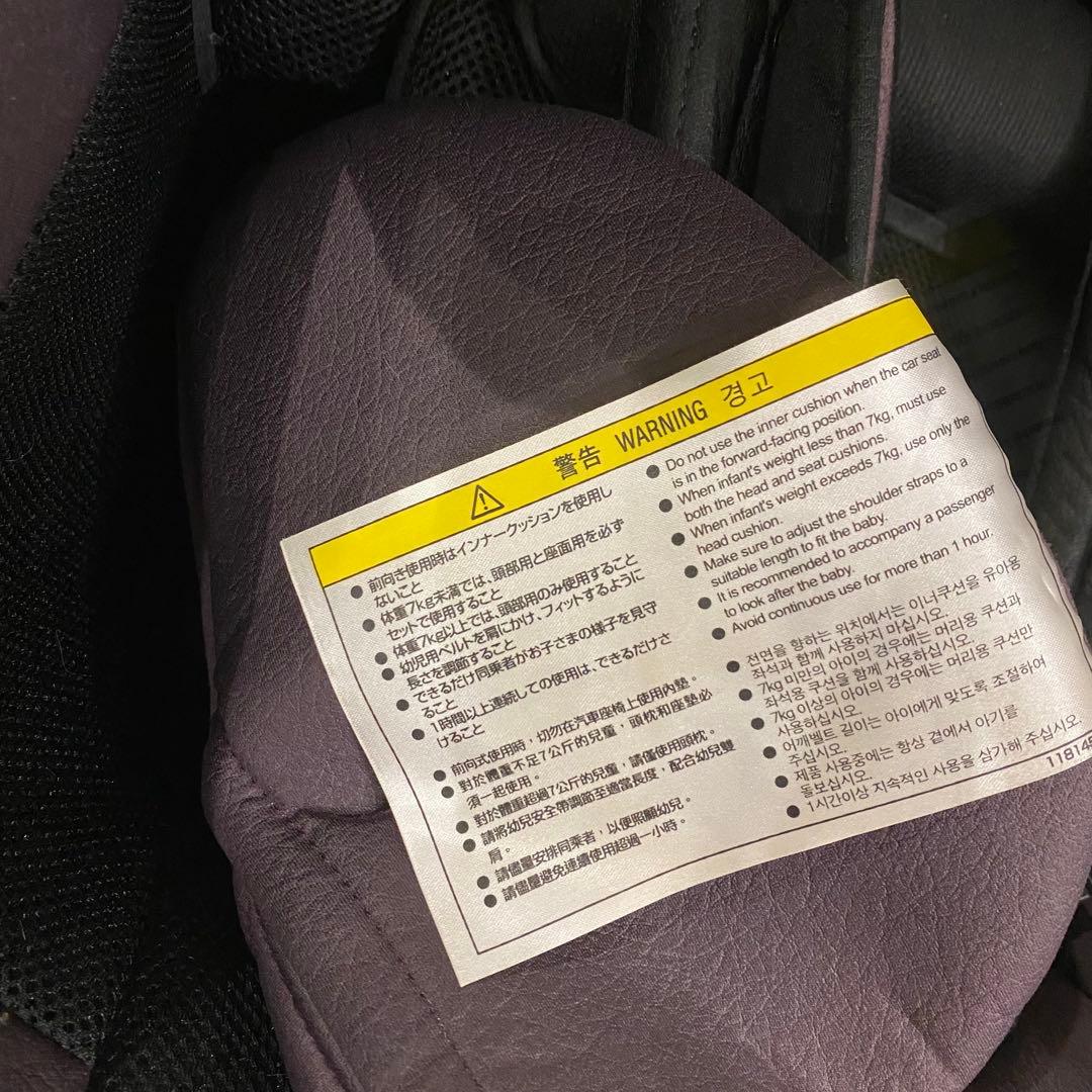 Combi ネルーム エッグショック NC-520 チャイルドシート